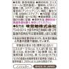 「UHA味覚糖 UHA瞬間サプリ 鉄 30日分SP（60粒）3個」の商品サムネイル画像2枚目
