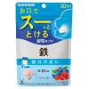 「UHA味覚糖 UHA瞬間サプリ 鉄 30日分SP（60粒）3個」の商品サムネイル画像2枚目