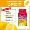 「UHA味覚糖　UHAグミサプリ　ビタミンC（30日分）　レモン味　1セット（1個（60粒入）×6）　ボトルタイプ　サプリメント」の商品サムネイル画像3枚目