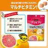 「UHA味覚糖　UHAグミサプリ　マルチビタミン（30日分）　ピンクグレープフルーツ味　1セット（1袋（60粒）×5）　サプリメント」の商品サムネイル画像4枚目