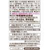 「UHA味覚糖 UHA瞬間サプリ 亜鉛＆マカ 30日分SP（60粒）5個」の商品サムネイル画像2枚目