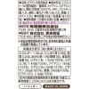 「UHA味覚糖 UHA瞬間サプリ ビタミンB群 30日分SP（60粒）5個」の商品サムネイル画像2枚目