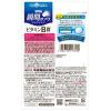 「UHA味覚糖 UHA瞬間サプリ ビタミンB群 30日分SP（60粒）5個」の商品サムネイル画像3枚目