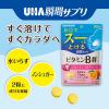 「UHA味覚糖 UHA瞬間サプリ ビタミンB群 30日分SP（60粒）5個」の商品サムネイル画像5枚目