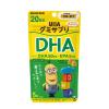 「UHA味覚糖　UHAグミサプリKIDS　DHA（20日分）　みかん＆レモン味　1セット（3袋）　子ども向けサプリメント」の商品サムネイル画像2枚目