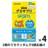 「UHAグミサプリKIDS SPORTS 4個 UHA味覚糖 サプリメント」の商品サムネイル画像1枚目