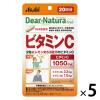 「ディアナチュラ（Dear-Natura）スタイルビタミンＣ30日 5袋　アサヒグループ食品　サプリメント」の商品サムネイル画像1枚目