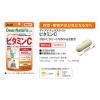 「ディアナチュラ（Dear-Natura）スタイルビタミンＣ60日 5袋　アサヒグループ食品　サプリメント」の商品サムネイル画像4枚目