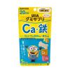 「UHA味覚糖　UHAグミサプリKIDS　カルシウム・鉄（20日分）　パイナップル＆マンゴー味　1セット（5袋）　子ども向け」の商品サムネイル画像2枚目