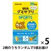 「UHAグミサプリKIDS SPORTS 5個 UHA味覚糖 サプリメント」の商品サムネイル画像1枚目