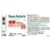 「ディアナチュラ（Dear-Natura） 葉酸400μg＋ビタミンB6、B12　60日分　5個　アサヒグループ食品　サプリメント」の商品サムネイル画像3枚目