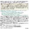 「ディアナチュラ（Dear-Natura） 亜鉛14mg　60日分　8個　アサヒグループ食品　サプリメント」の商品サムネイル画像3枚目