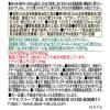 「ディアナチュラ（DearーNatura）ＤＨＡ30日　2個　アサヒグループ食品　サプリメント」の商品サムネイル画像3枚目