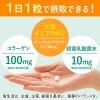 「ディアナチュラ（DearーNatura）大豆イソフラボン30日　3個　アサヒグループ食品　サプリメント」の商品サムネイル画像4枚目