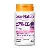 「ディアナチュラ（DearーNatura）ヒアルロン酸30日　4個　アサヒグループ食品　サプリメント」の商品サムネイル画像2枚目