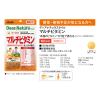 「ディアナチュラ（DearーNatura）スタイル　マルチビタミン60日　8袋　アサヒグループ食品　サプリメント」の商品サムネイル画像3枚目