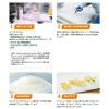 「ディアナチュラ（DearーNatura）カルシウム・マグネシウム・亜鉛・ＶＤ30日　5個　アサヒグループ食品　サプリメント」の商品サムネイル画像4枚目