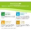 「ディアナチュラ（DearーNatura）カルシウム・マグネシウム・亜鉛・ＶＤ30日　5個　アサヒグループ食品　サプリメント」の商品サムネイル画像5枚目
