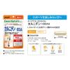 「ディアナチュラ（DearーNatura）スタイル　カルニチン20日　4袋　アサヒグループ食品　サプリメント」の商品サムネイル画像4枚目