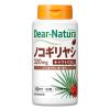 「ディアナチュラ（DearーNatura）ノコギリヤシ60日　3個　アサヒグループ食品　サプリメント」の商品サムネイル画像2枚目