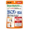 「ディアナチュラ（DearーNatura）スタイル　カルニチン20日　5袋　アサヒグループ食品　サプリメント」の商品サムネイル画像2枚目