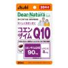 「ディアナチュラ（DearーNatura）スタイル　コエンザイムＱ20日　8袋　アサヒグループ食品　サプリメント」の商品サムネイル画像2枚目