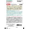 「（セール）ディアナチュラ（DearーNatura）スタイル　鉄Ｘ　マルチビタミン60日　5袋　アサヒグループ食品　サプリメント」の商品サムネイル画像3枚目
