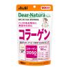 「ディアナチュラ（DearーNatura）スタイル　コラーゲン60日　4袋　アサヒグループ食品　サプリメント」の商品サムネイル画像2枚目
