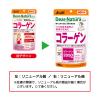 「ディアナチュラ（DearーNatura）スタイル　コラーゲン60日　4袋　アサヒグループ食品　サプリメント」の商品サムネイル画像3枚目