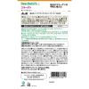 「ディアナチュラ（DearーNatura）スタイル　コラーゲン60日　4袋　アサヒグループ食品　サプリメント」の商品サムネイル画像4枚目