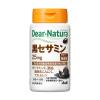 「ディアナチュラ（Dear-Natura）黒セサミン　30日分　3個　アサヒグループ食品　サプリメント」の商品サムネイル画像2枚目