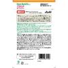 「ディアナチュラ（Dear-Natura）スタイル　プラセンタ×コラーゲン　20日分　4袋　アサヒグループ食品　サプリメント」の商品サムネイル画像3枚目