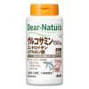 「ディアナチュラ（DearーNatura）グルコサミン・コンドロイチン30日　3個　アサヒグループ食品　サプリメント」の商品サムネイル画像2枚目