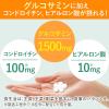 「ディアナチュラ（DearーNatura）グルコサミン・コンドロイチン30日　3個　アサヒグループ食品　サプリメント」の商品サムネイル画像4枚目