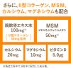 「ディアナチュラ（DearーNatura）グルコサミン・コンドロイチン30日　3個　アサヒグループ食品　サプリメント」の商品サムネイル画像5枚目
