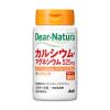 「ディアナチュラ（DearーNatura）カルシウム・マグネシウム30日　3個　アサヒグループ食品　サプリメント」の商品サムネイル画像2枚目