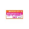 「ディアナチュラ（DearーNatura）低分子コラーゲン30日　3個　アサヒグループ食品　サプリメント」の商品サムネイル画像5枚目