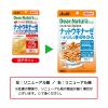 「ディアナチュラ（Dear-Natura）スタイル ナットウキナーゼ×α-リノレン酸・EPA・DHA 60日分　2袋　アサヒGF」の商品サムネイル画像3枚目