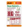 「ディアナチュラ（Dear-Natura）スタイル 亜鉛×マルチビタミン　20日分　3袋　アサヒグループ食品　サプリメント」の商品サムネイル画像2枚目