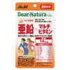 「ディアナチュラ（Dear-Natura）スタイル 亜鉛×マルチビタミン　20日分　5袋　アサヒグループ食品　サプリメント」の商品サムネイル画像2枚目