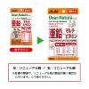 「ディアナチュラ（Dear-Natura）スタイル 亜鉛×マルチビタミン　20日分　5袋　アサヒグループ食品　サプリメント」の商品サムネイル画像3枚目