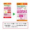 「ディアナチュラ（Dear-Natura）スタイル はとむぎエキス　20日分　3袋　アサヒグループ食品　サプリメント」の商品サムネイル画像3枚目