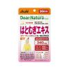 「ディアナチュラ（Dear-Natura）スタイル はとむぎエキス　20日分　5袋　アサヒグループ食品　サプリメント」の商品サムネイル画像2枚目