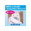 「トイレマジックリン消臭・洗浄スプレー 業務用4.5L ミントの香り」の商品サムネイル画像5枚目