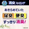 「リセッシュ 除菌EX 消臭ストロング 詰め替え 320ml 消臭スプレー 花王」の商品サムネイル画像3枚目