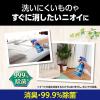 「リセッシュ 除菌EX 消臭ストロング 詰め替え 320ml 消臭スプレー 花王」の商品サムネイル画像5枚目
