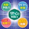 「リセッシュ 除菌EX 消臭ストロング 詰め替え 320ml 消臭スプレー 花王」の商品サムネイル画像7枚目