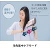 「パナソニック（Panasonic） ヘアードライヤー ナノケア ルージュピンク EH-NA9F-RP 1台」の商品サムネイル画像8枚目