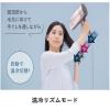 「パナソニック（Panasonic） ヘアードライヤー ナノケア ピンクゴールド EH-NA9F-PN 1台」の商品サムネイル画像4枚目