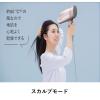 「パナソニック（Panasonic） ヘアードライヤー ナノケア ピンクゴールド EH-NA9F-PN 1台」の商品サムネイル画像5枚目